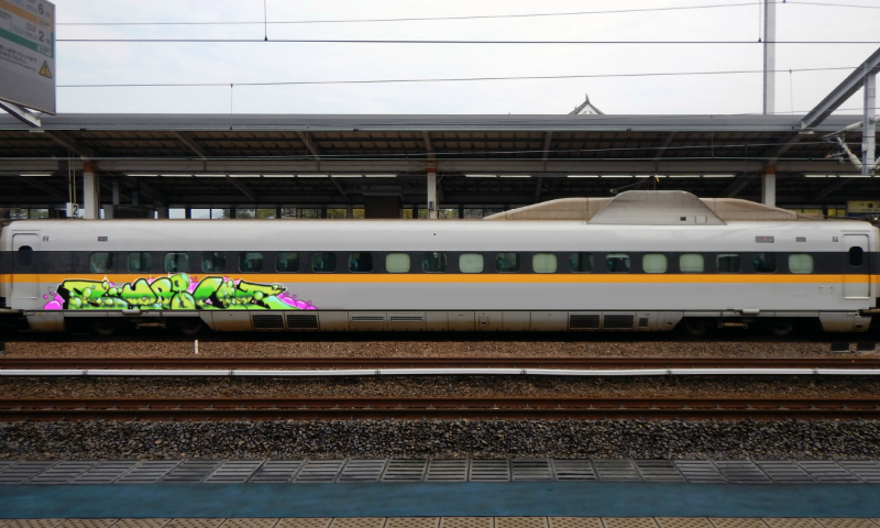 Bombing 1472172433645