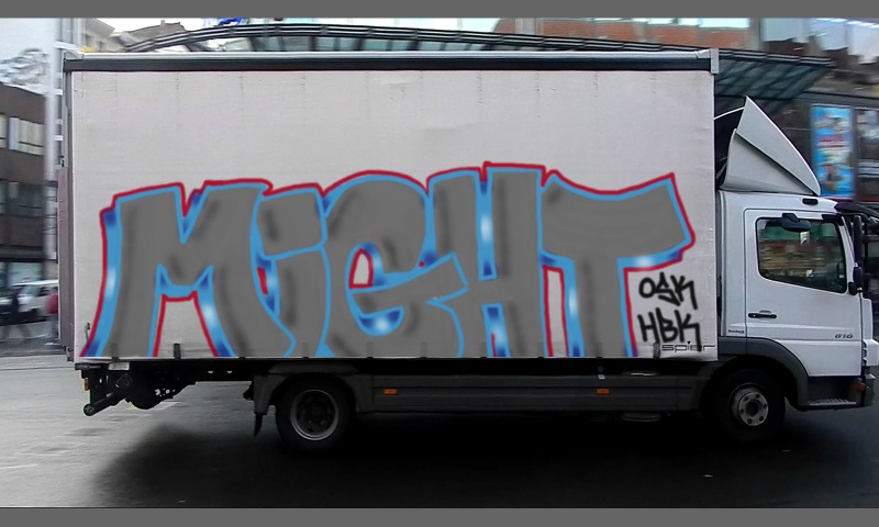 Bombing 1355016187711