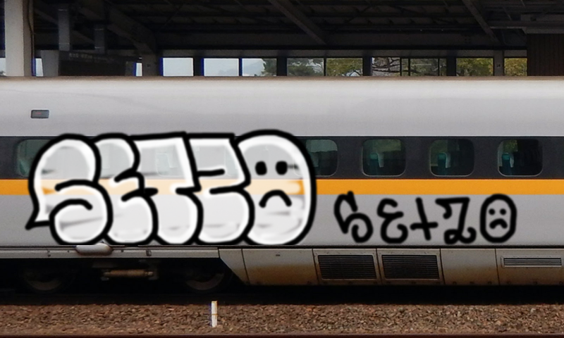 Bombing 1472285321765