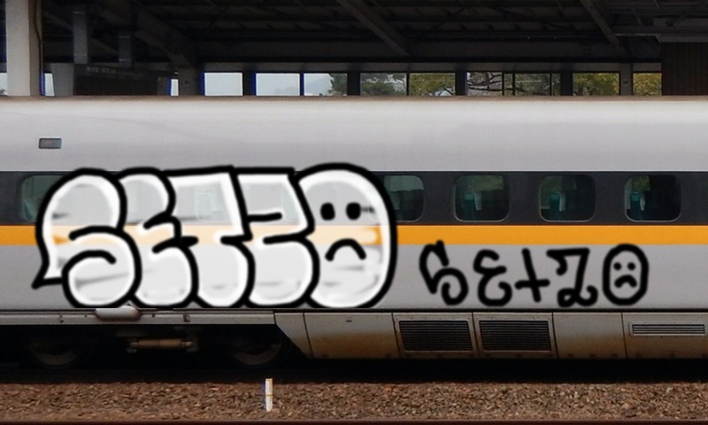 Bombing 1472285321765