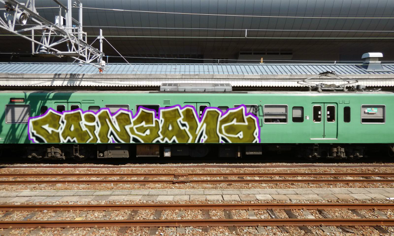 Bombing 1472376537636