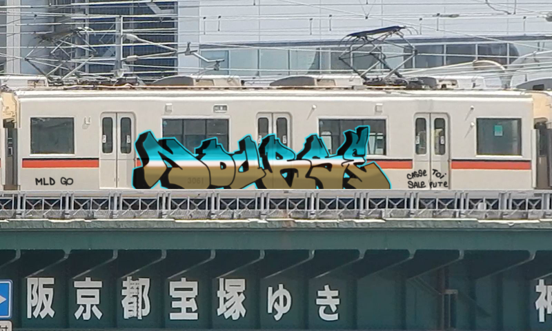 Bombing 1472430589084