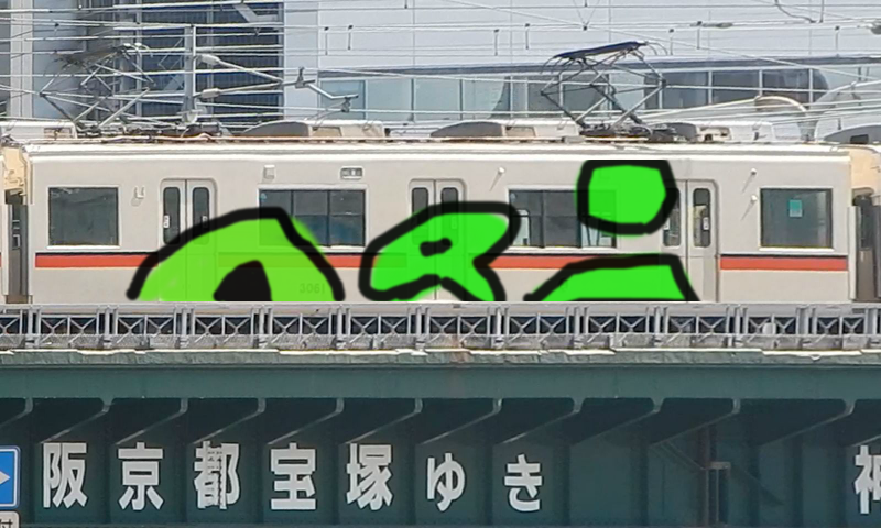 Bombing 1472572799300