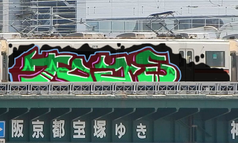 Bombing 1472584556192