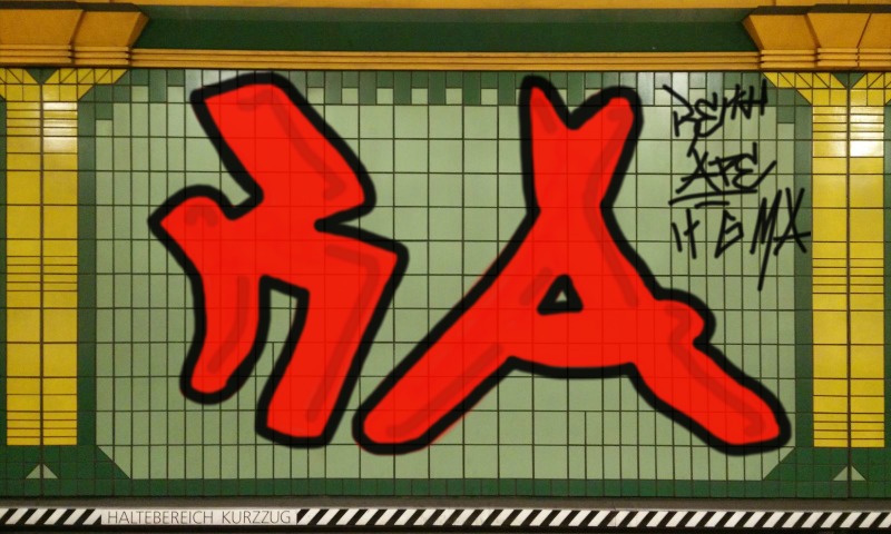 Bombing 1472585892673