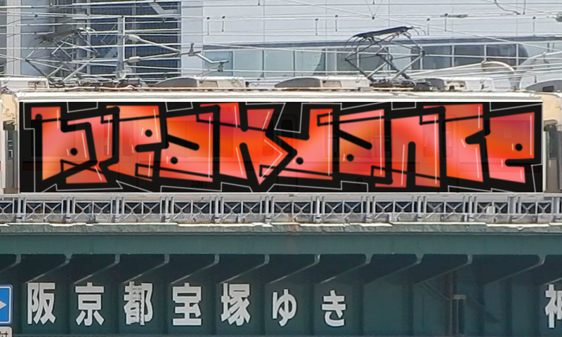 Bombing 1472668819113