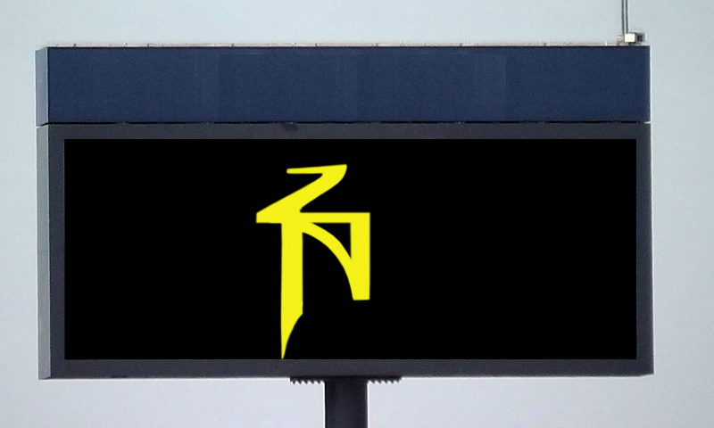 Bombing 1472753301974