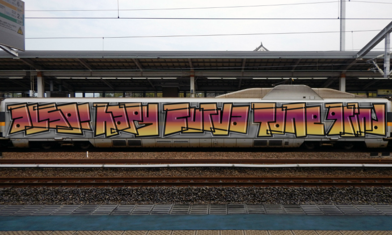 Bombing 1472921007043