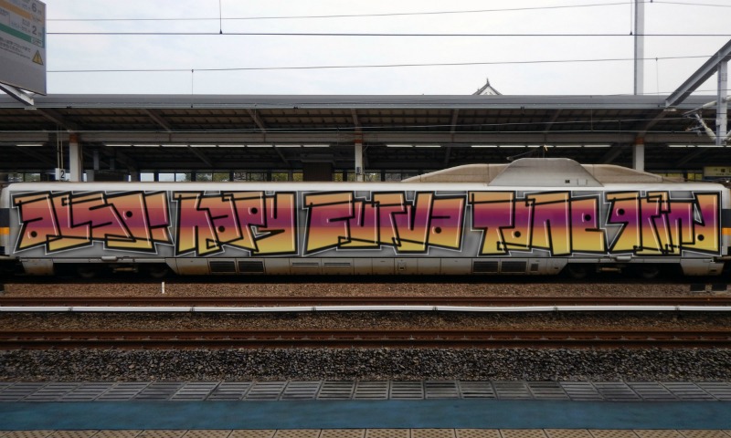 Bombing 1472921007043