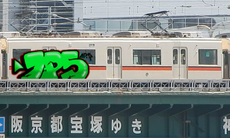 Bombing 1472933984714