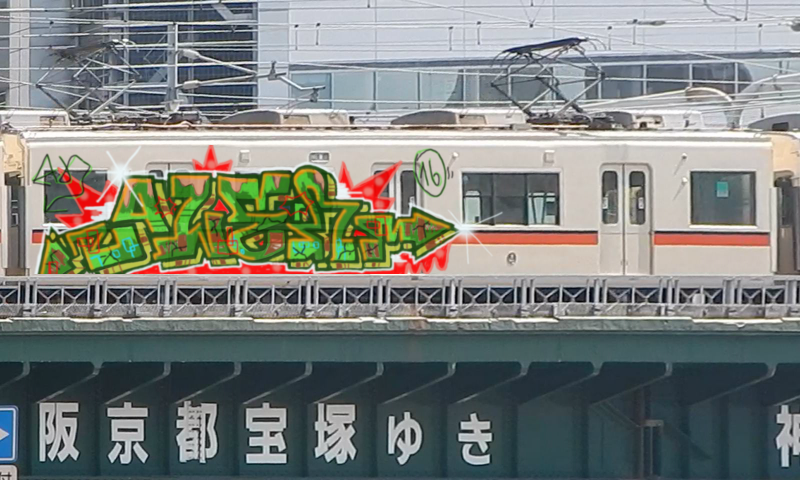 Bombing 1473107146824