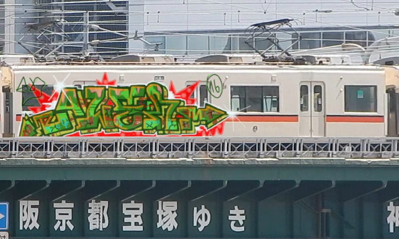 Bombing 1473107146824