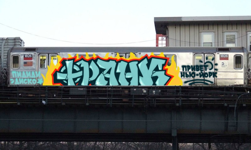 Bombing 1473240000923