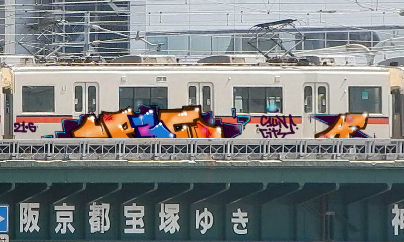 Bombing 1473280242393