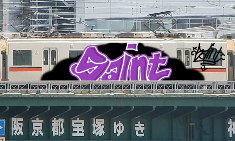 Bombing 1473799860291