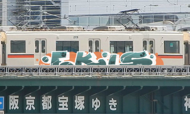 Bombing 1473873826116