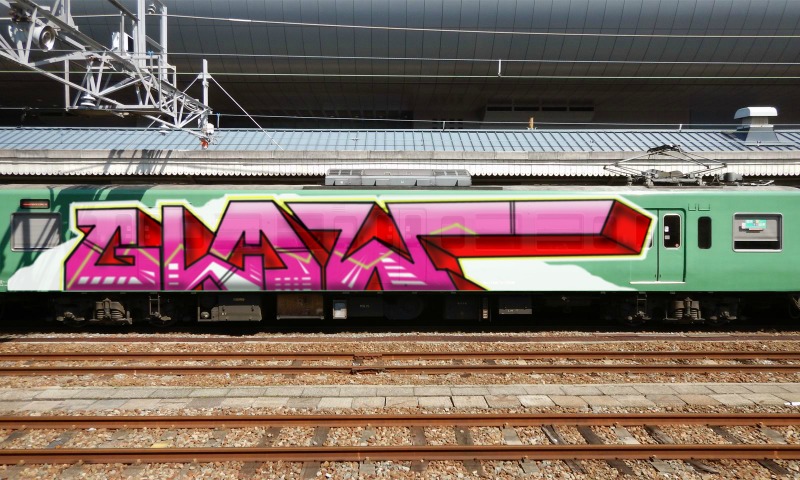 Bombing 1473961155661