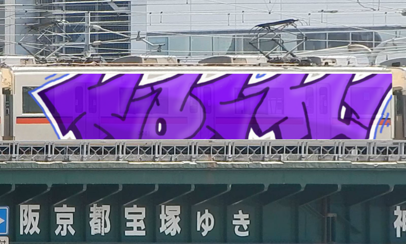 Bombing 1474006987202