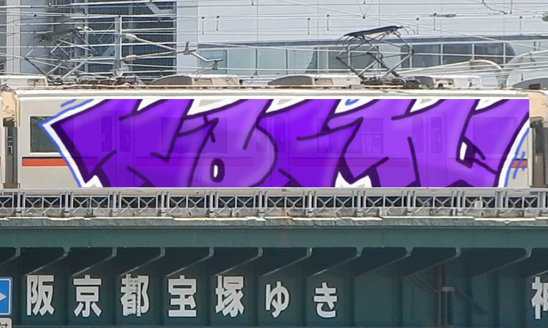 Bombing 1474006987202