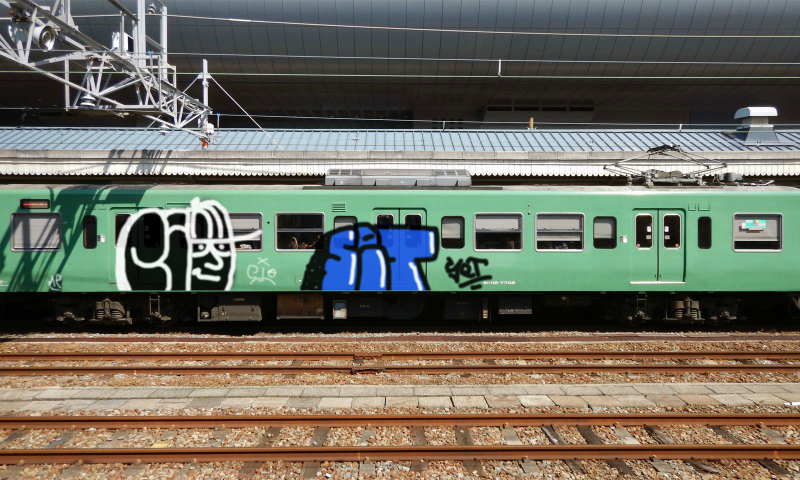 Bombing 1474114785952