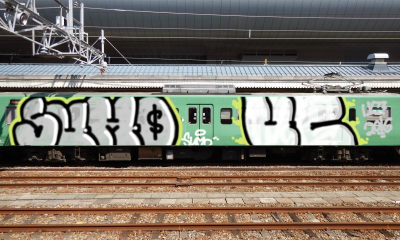 Bombing 1474213494510