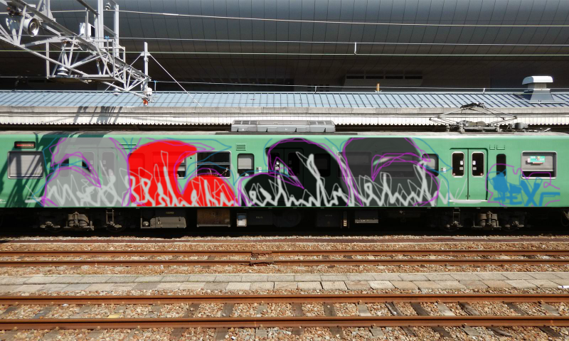 Bombing 1474237823770