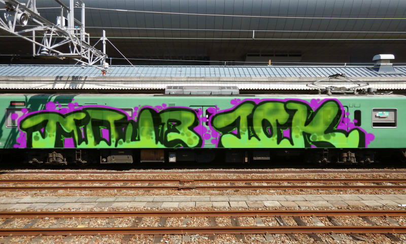 Bombing 1474354243777