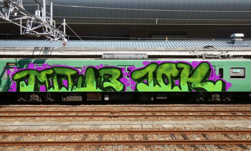 Bombing 1474354243777