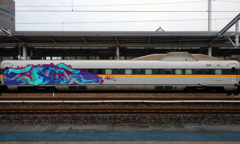 Bombing 1474442865453