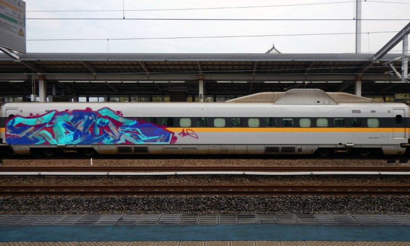 Bombing 1474442865453