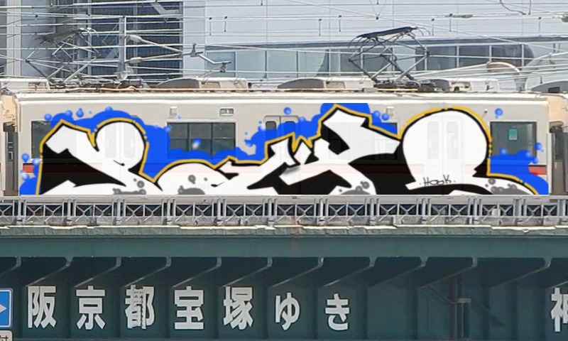 Bombing 1474546288096