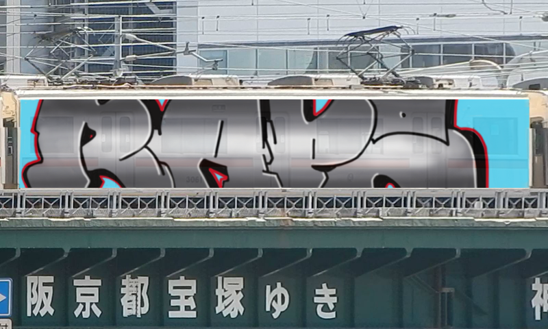 Bombing 1474648365213