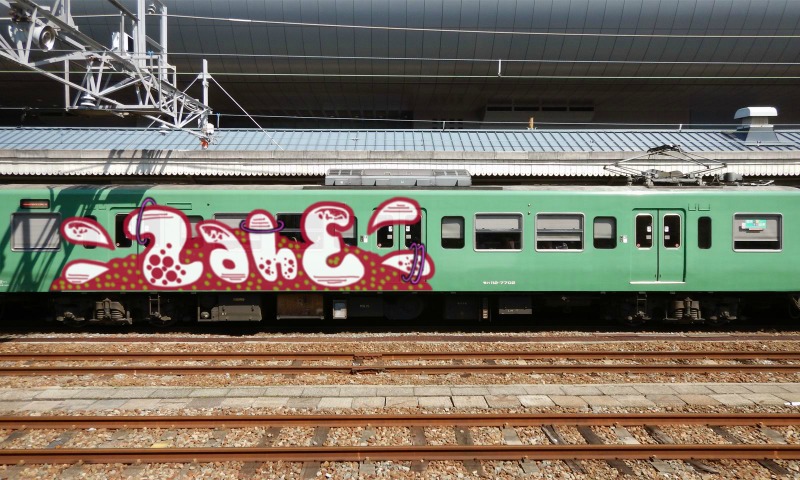 Bombing 1474846244773