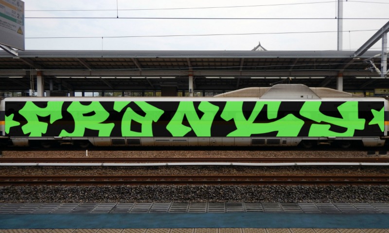 Bombing 1474889016874