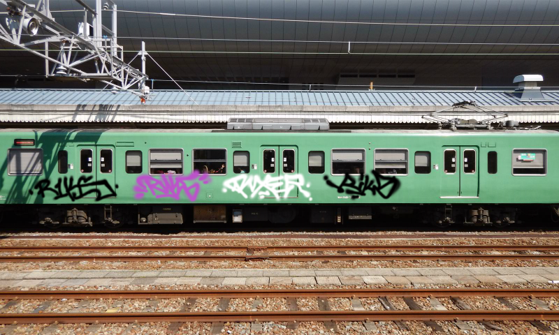 Bombing 1474906354299