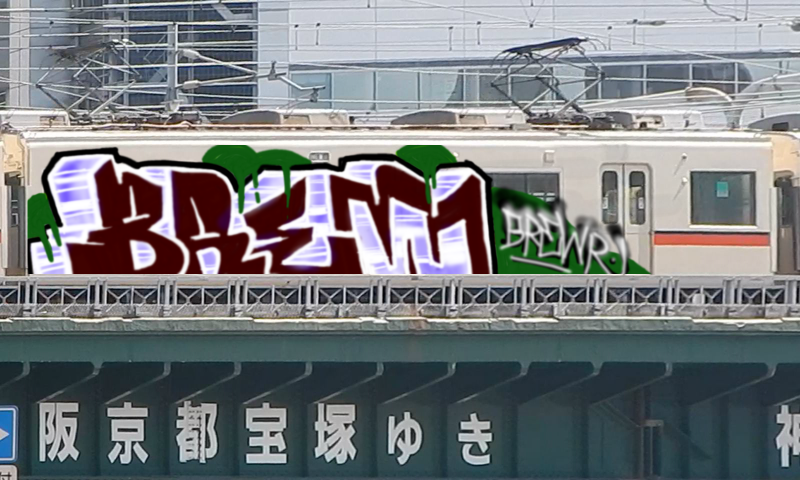 Bombing 1474965264844