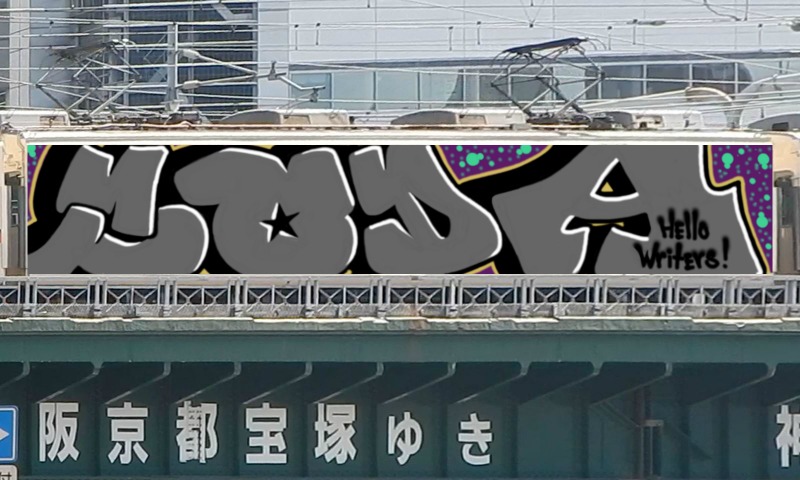 Bombing 1474986911701