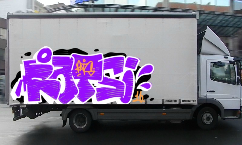 Bombing 1475060066045