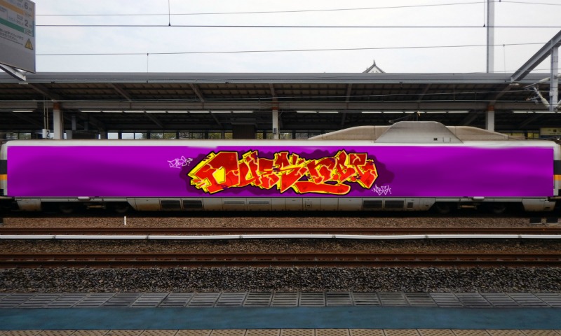 Bombing 1475562340171