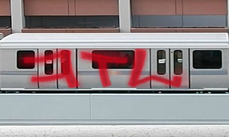 Bombing 1475233907979