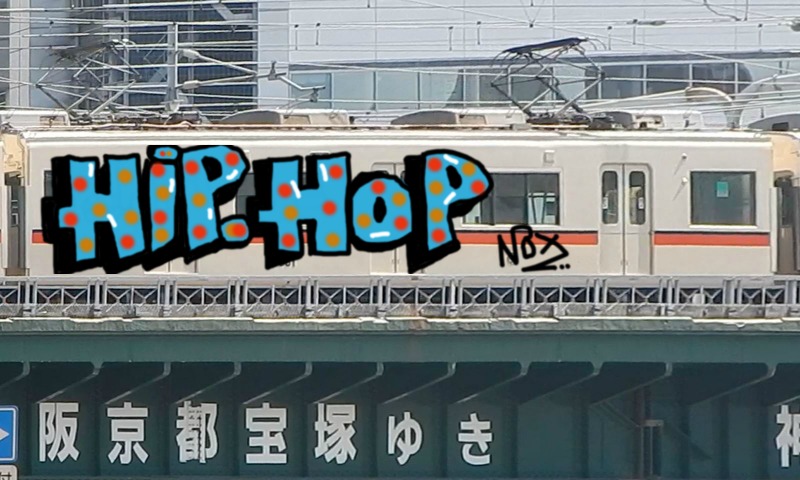 Bombing 1475433082769