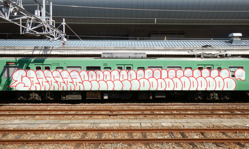 Bombing 1475539181399