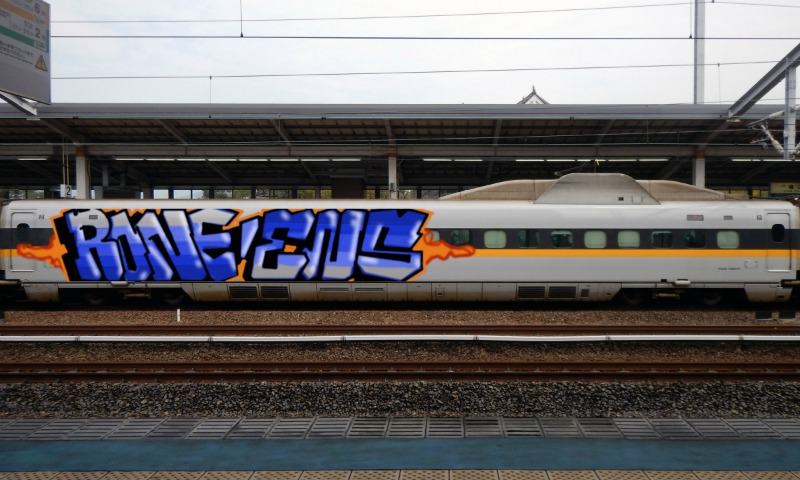 Bombing 1475736036911