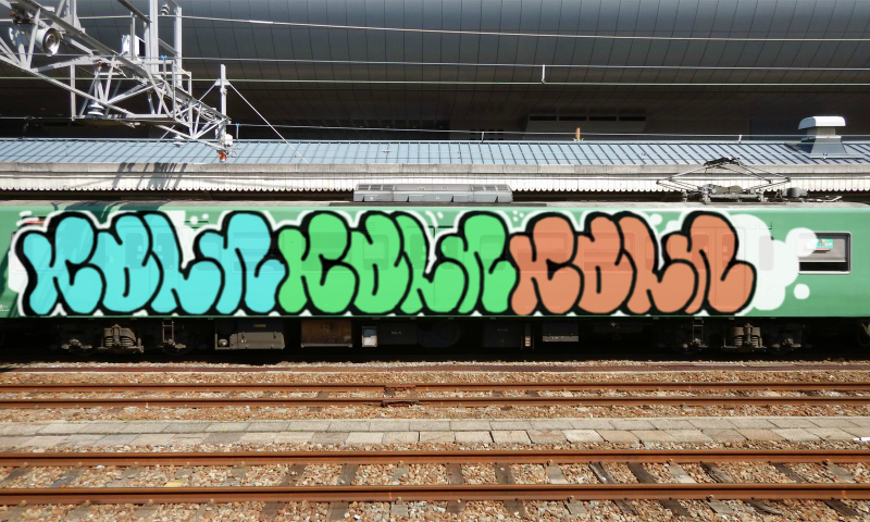 Bombing 1476187560337