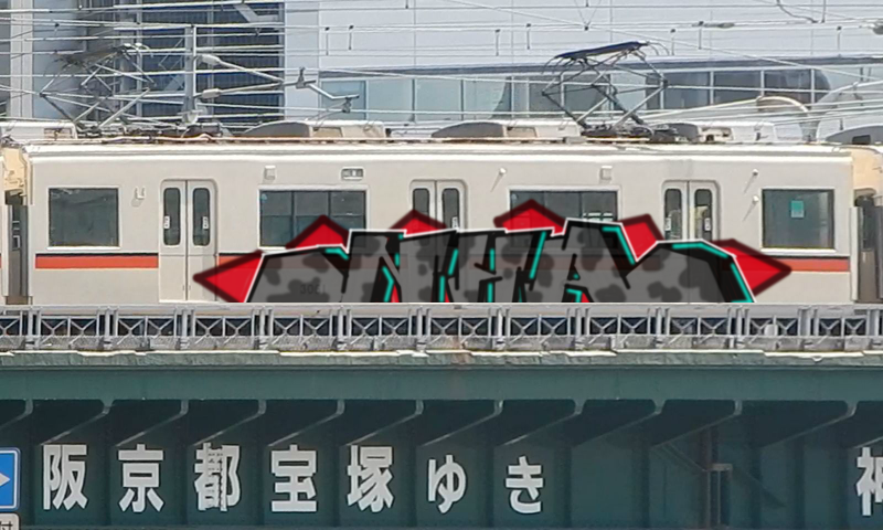 Bombing 1476517153369