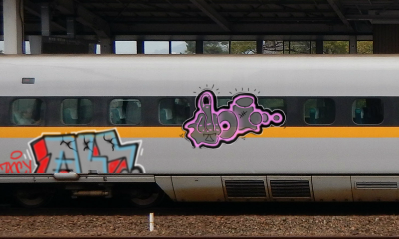 Bombing 1476572981235