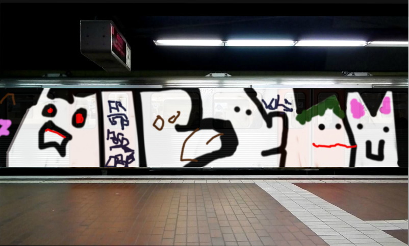 Bombing 1476621594471