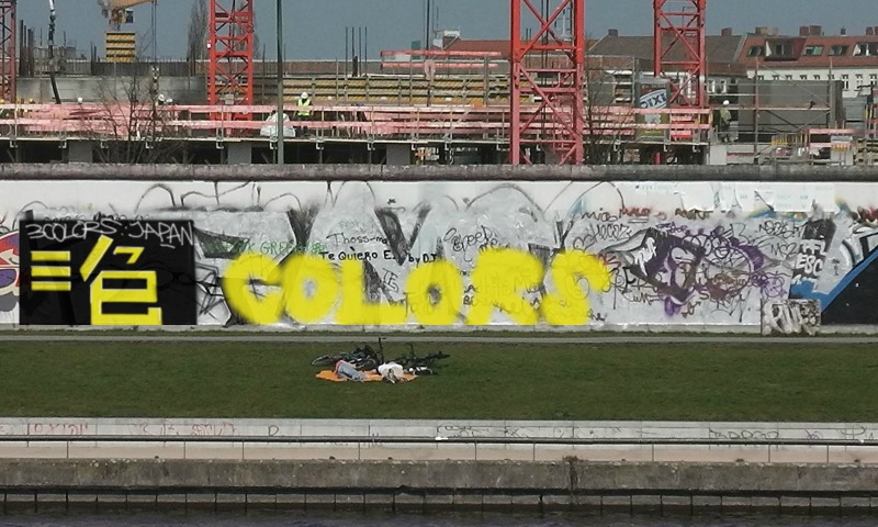 Bombing 1476630315221