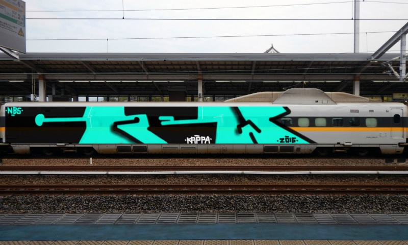 Bombing 1476908454672