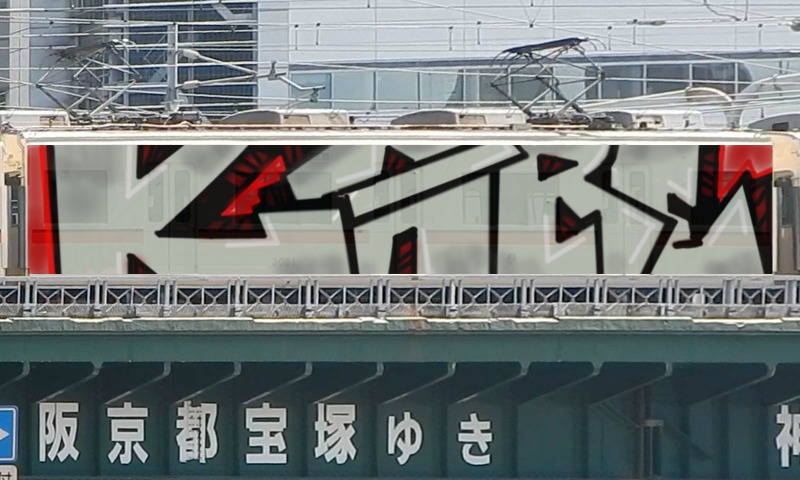 Bombing 1476971343153